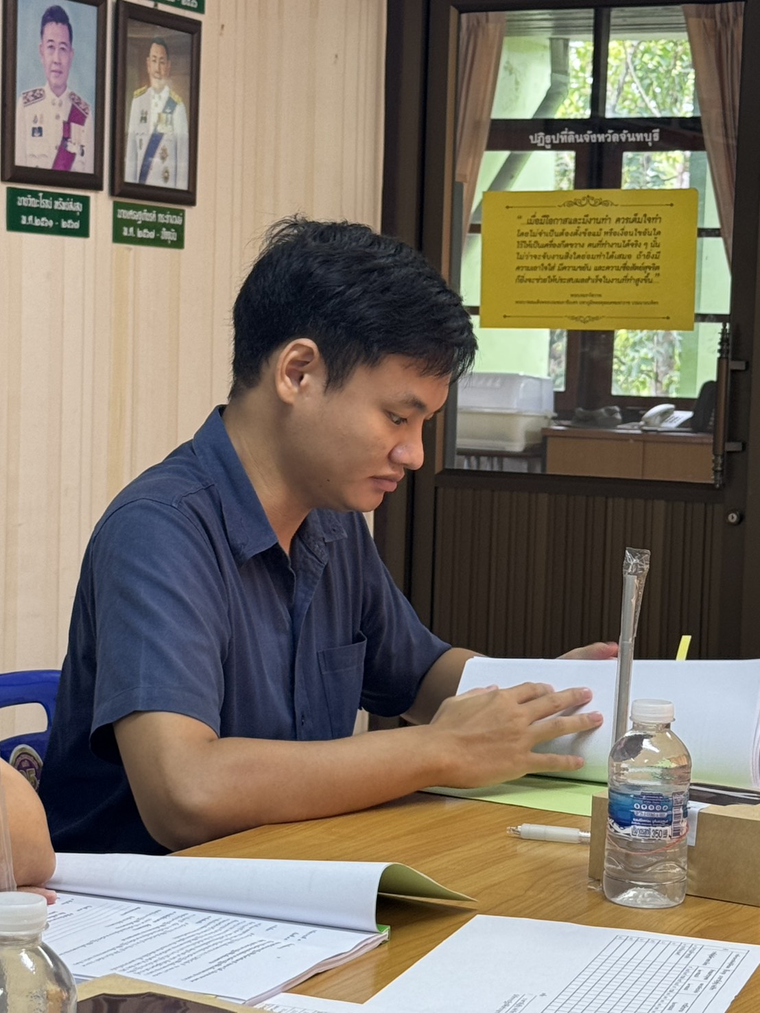 title - ประชุมคณะกรรมการคัดเลือกอาสาสมัครปฏิรูปที่ดินเพื่อเกษตรกรรม (อสปก.) ดีเด่น จังหวัดจันทบุรี ครั้งที่ 1/2569